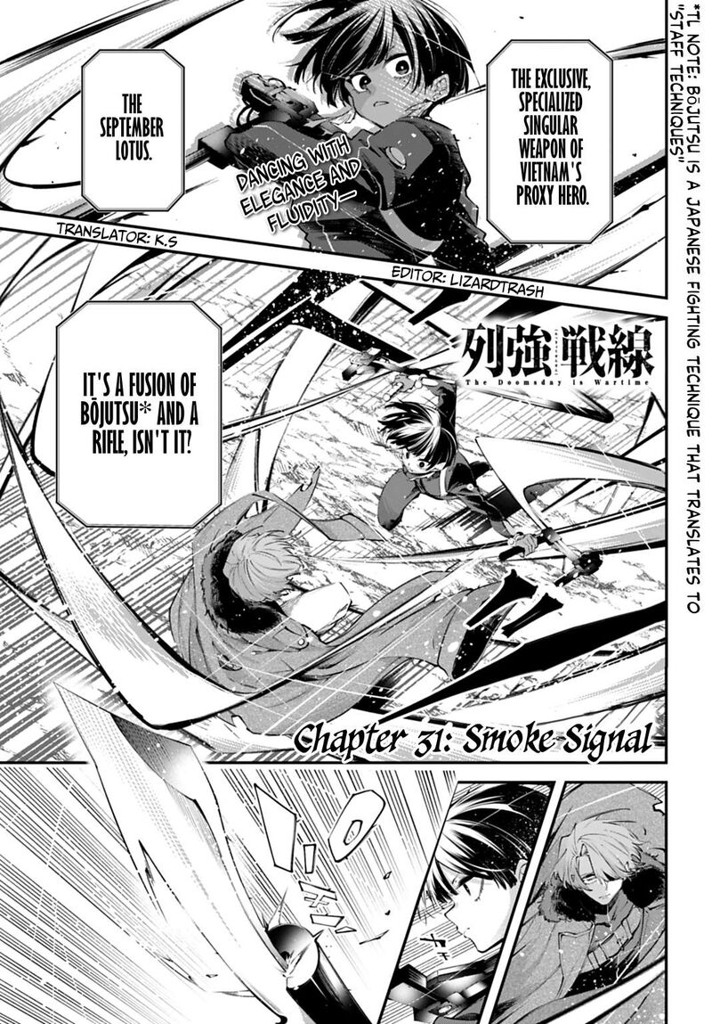 Rekkyou Sensen Chapter 31 Page 1