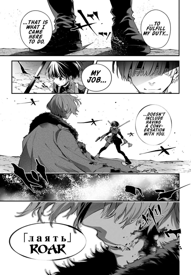 Rekkyou Sensen Chapter 31 Page 13