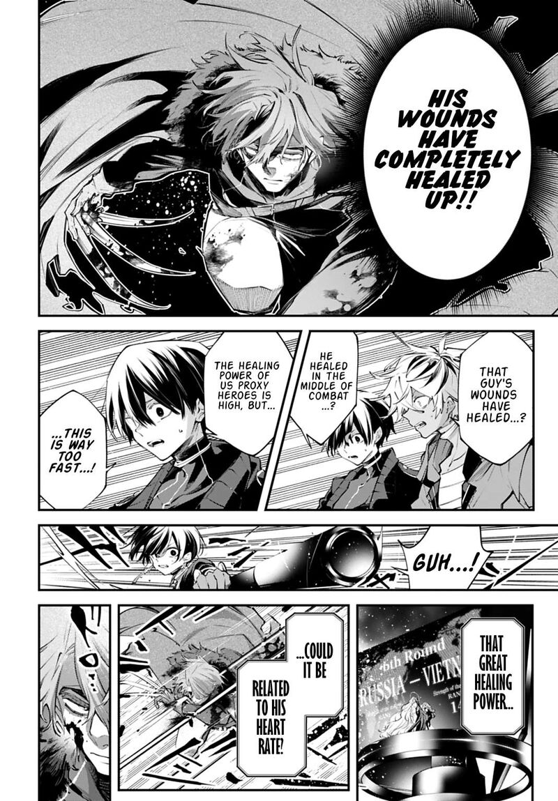 Rekkyou Sensen Chapter 31 Page 19