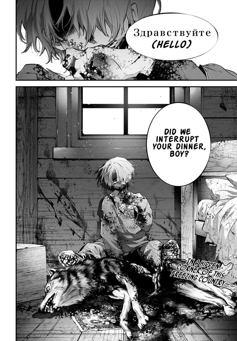 Rekkyou Sensen Chapter 31 Page 25