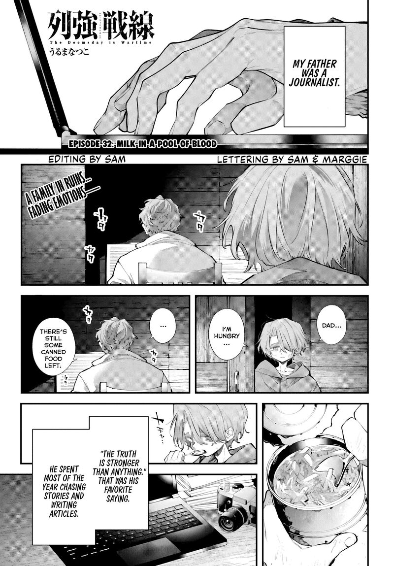 Rekkyou Sensen Chapter 32 Page 1