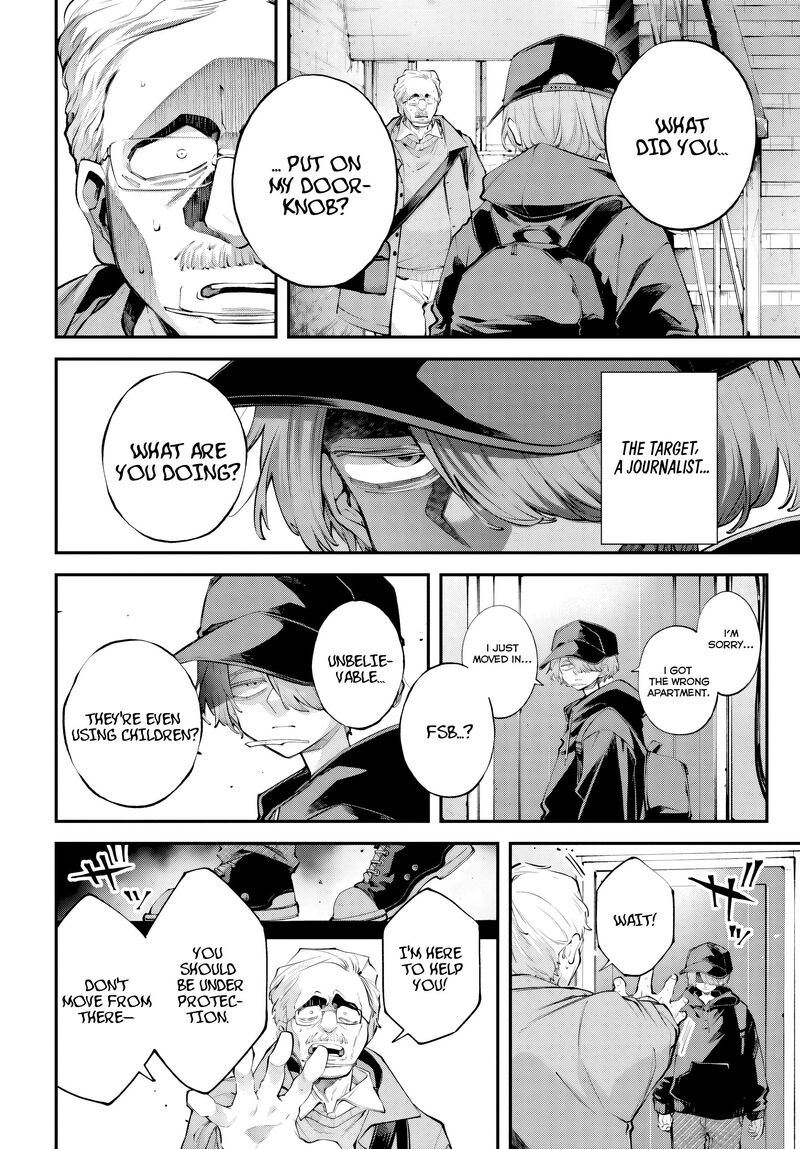 Rekkyou Sensen Chapter 32 Page 10