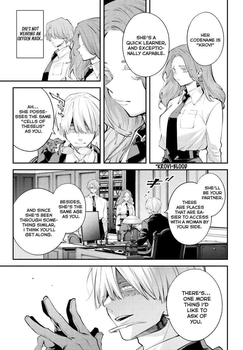 Rekkyou Sensen Chapter 32 Page 15