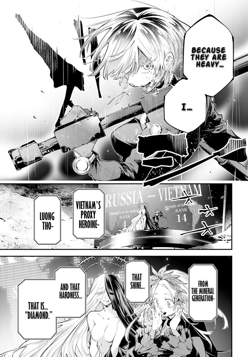 Rekkyou Sensen Chapter 33 Page 13