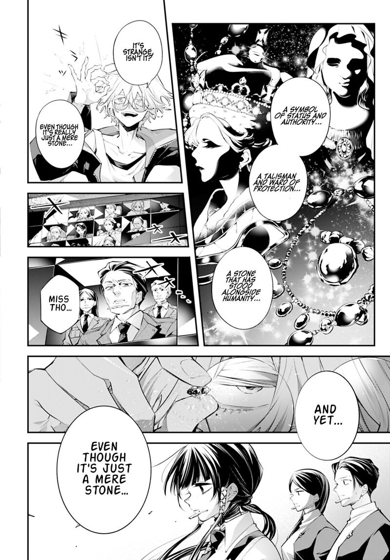Rekkyou Sensen Chapter 33 Page 16