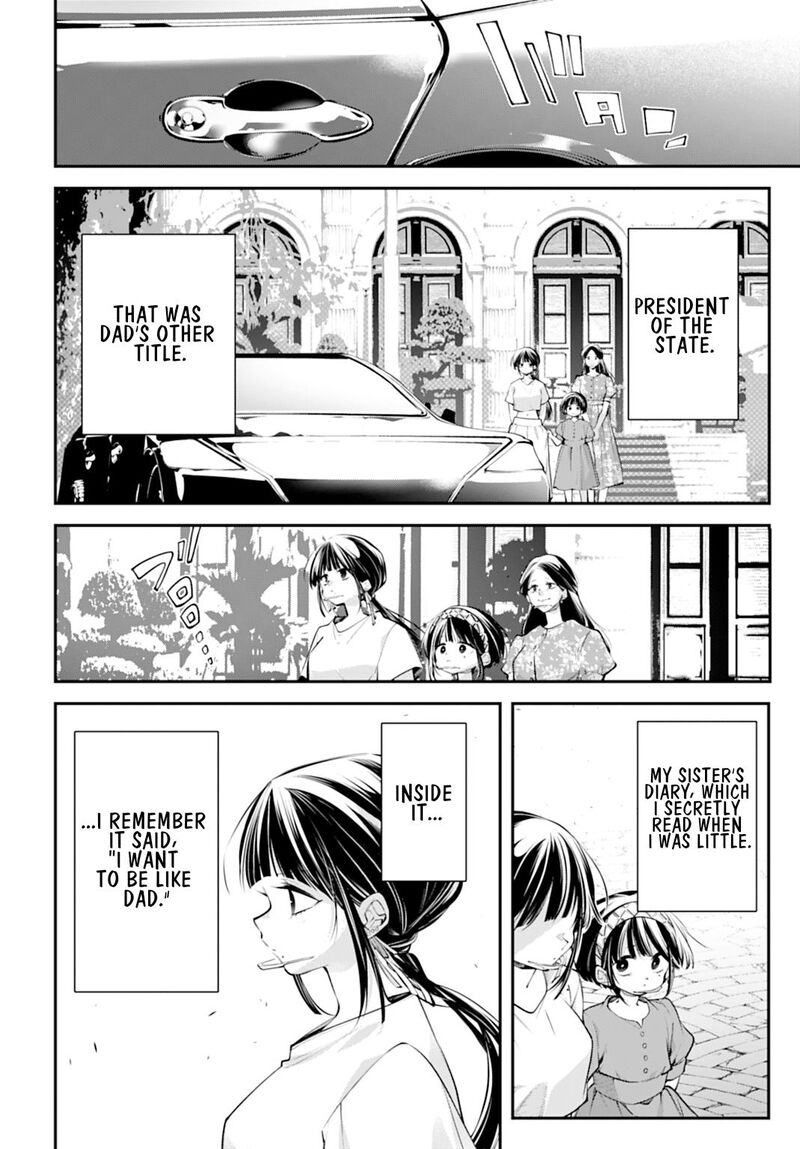 Rekkyou Sensen Chapter 33 Page 24