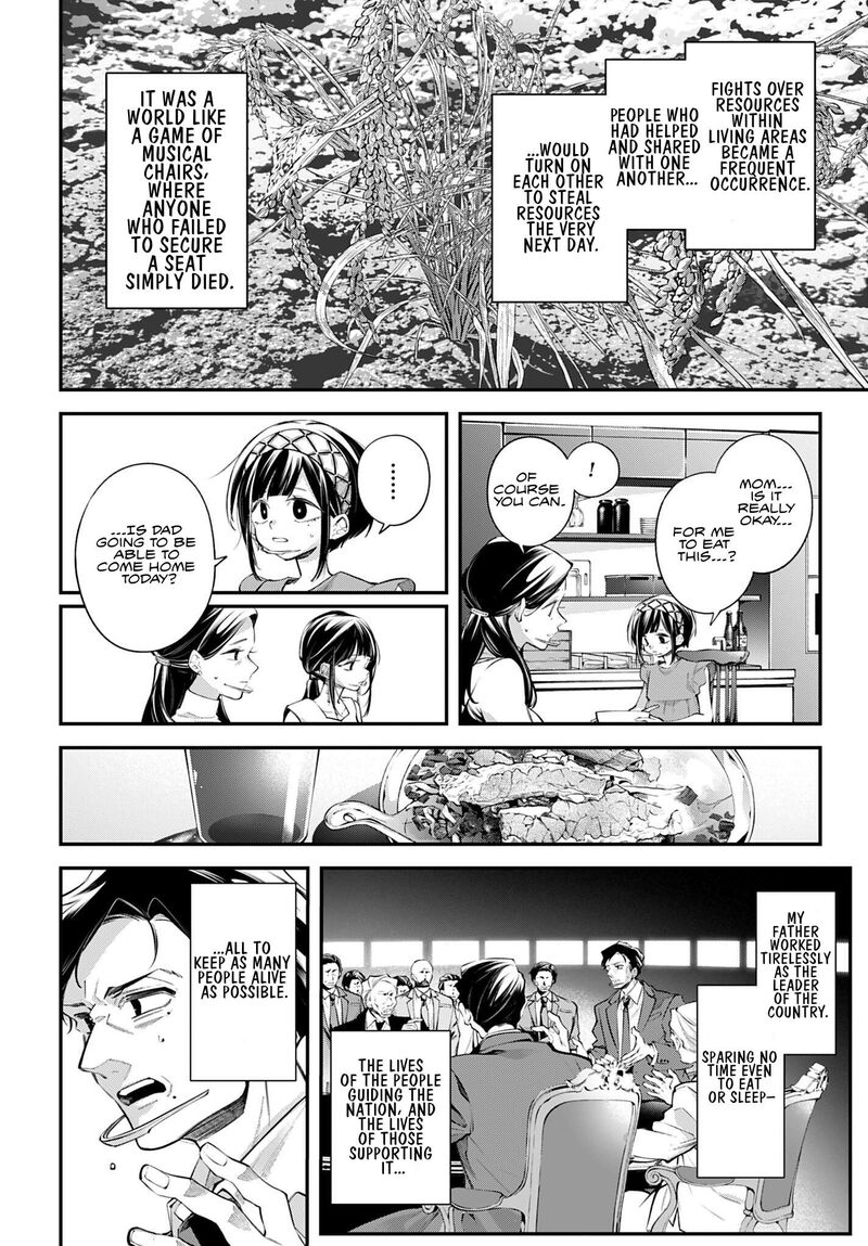 Rekkyou Sensen Chapter 34 Page 2
