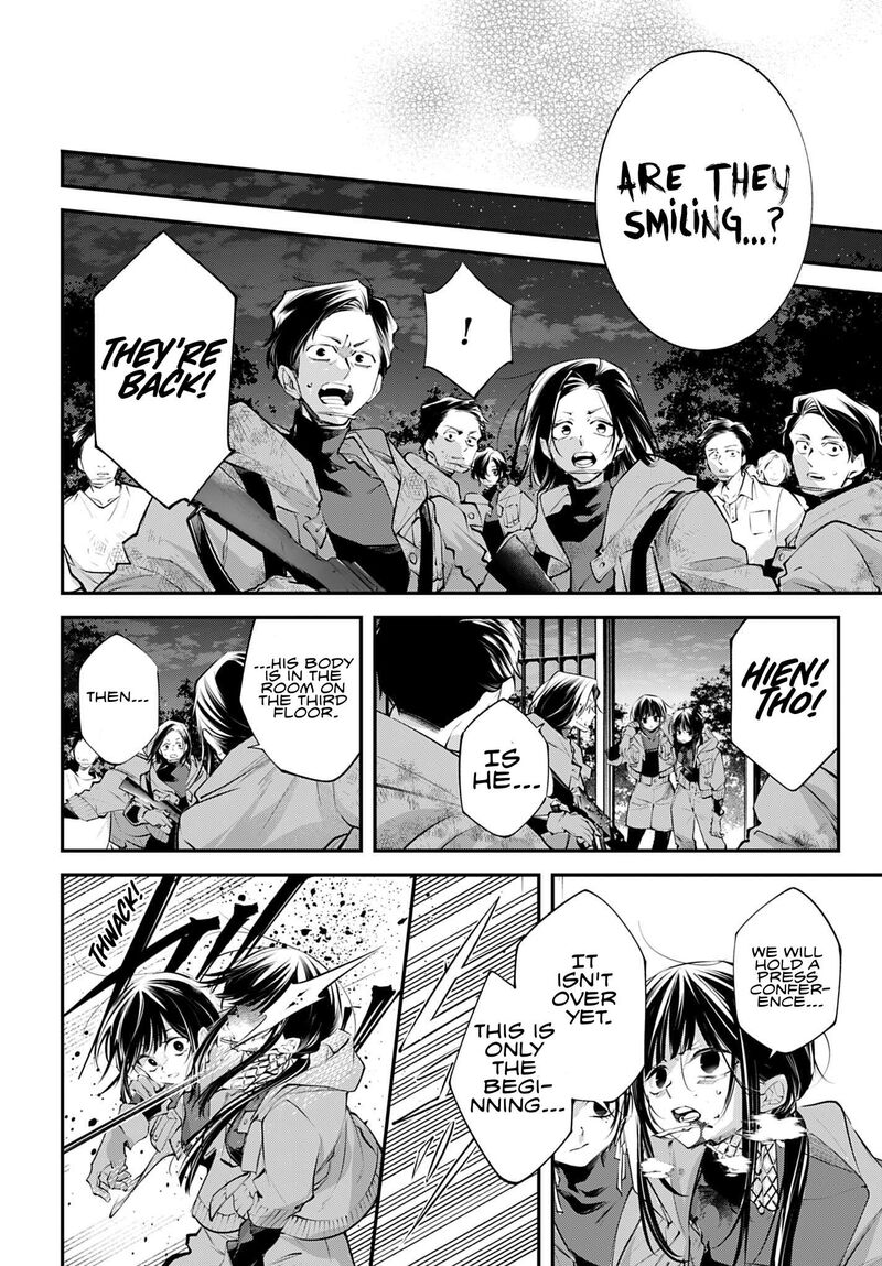 Rekkyou Sensen Chapter 34 Page 24