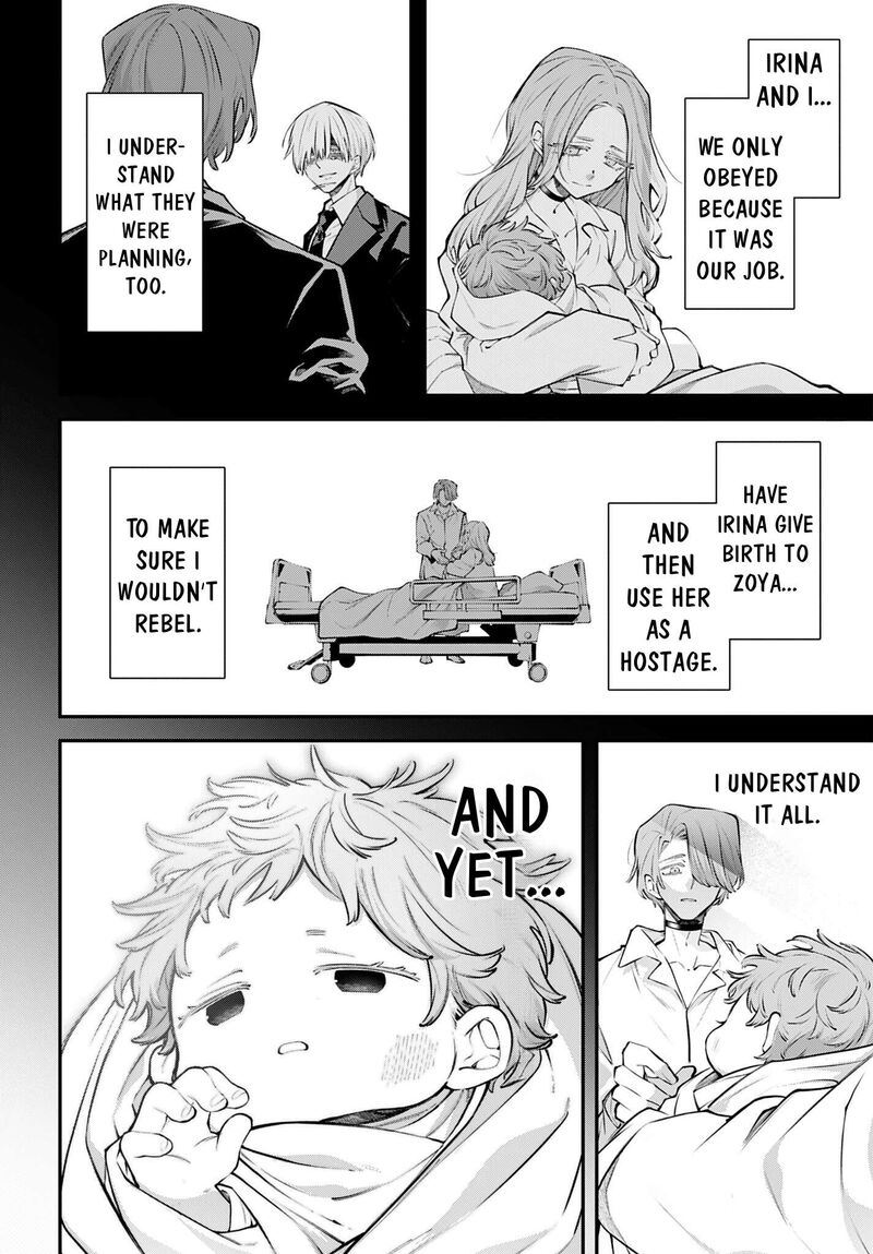 Rekkyou Sensen Chapter 35 Page 13