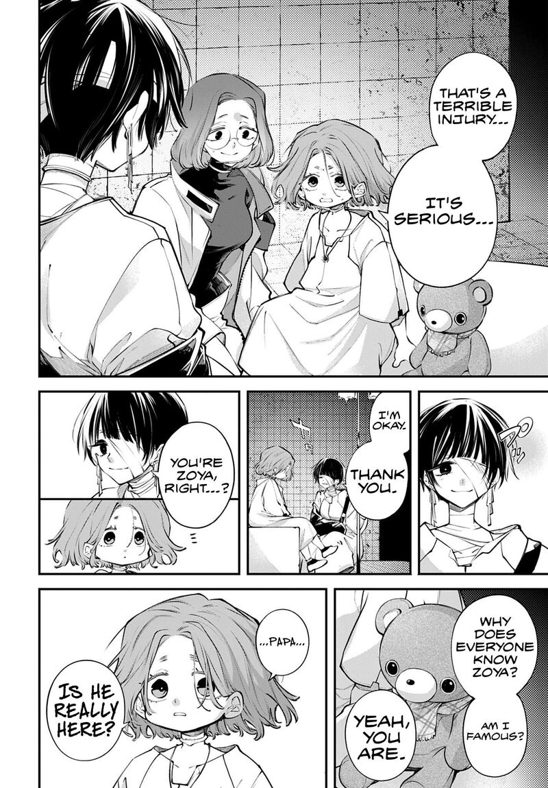 Rekkyou Sensen Chapter 36 Page 2