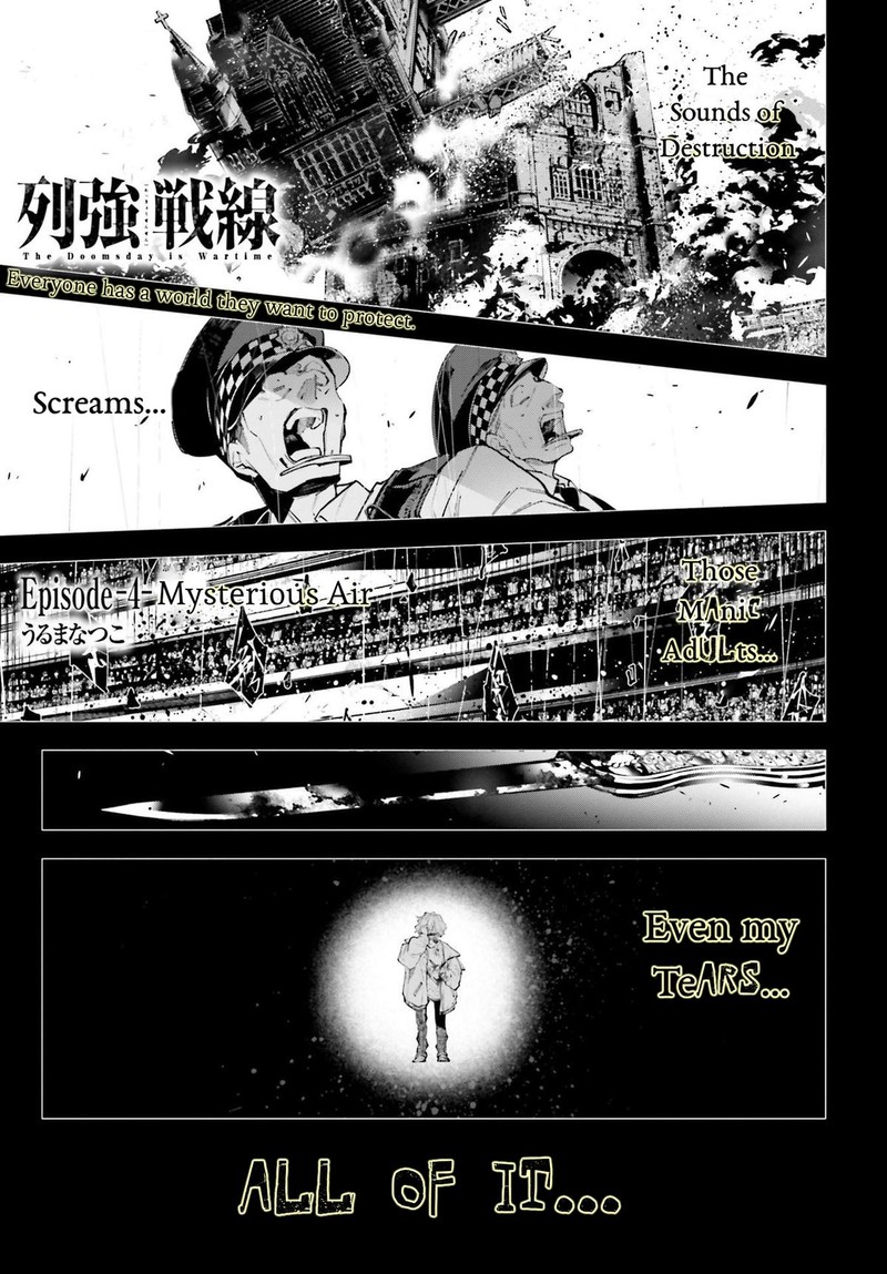 Rekkyou Sensen Chapter 4 Page 1