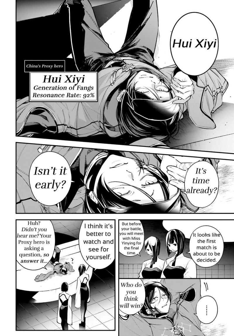 Rekkyou Sensen Chapter 4 Page 16