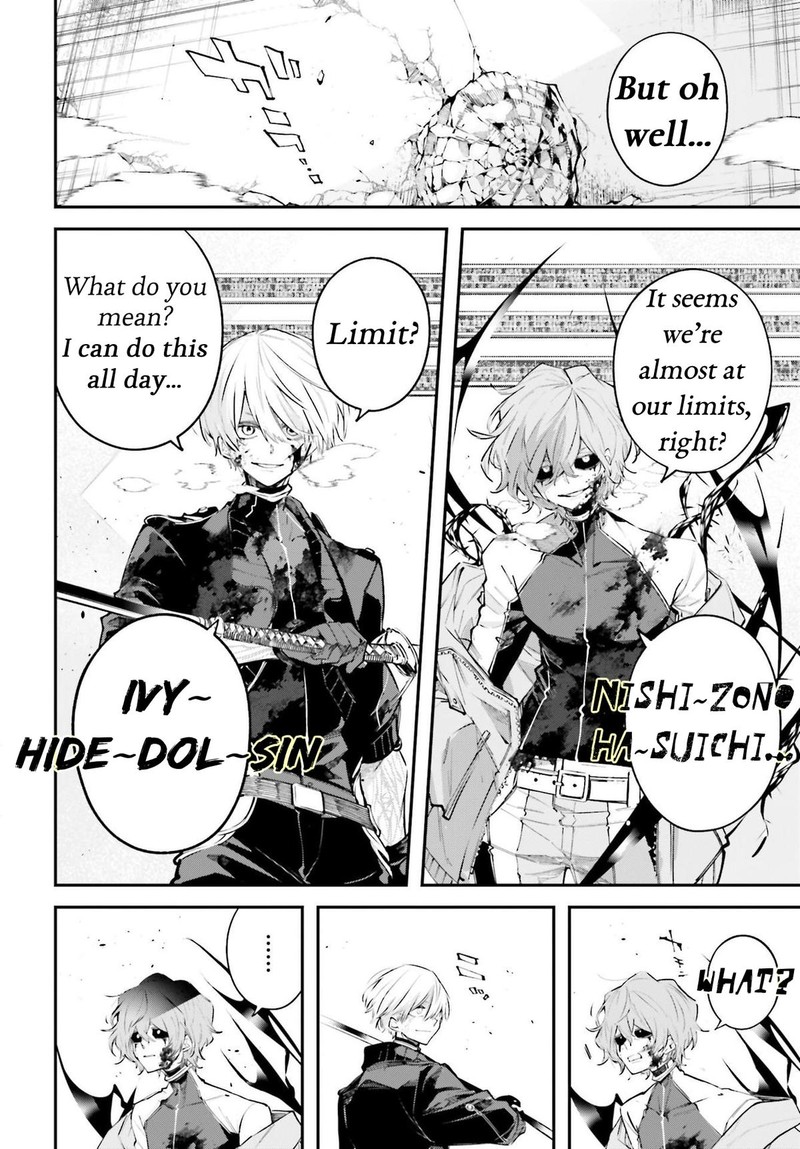 Rekkyou Sensen Chapter 4 Page 8