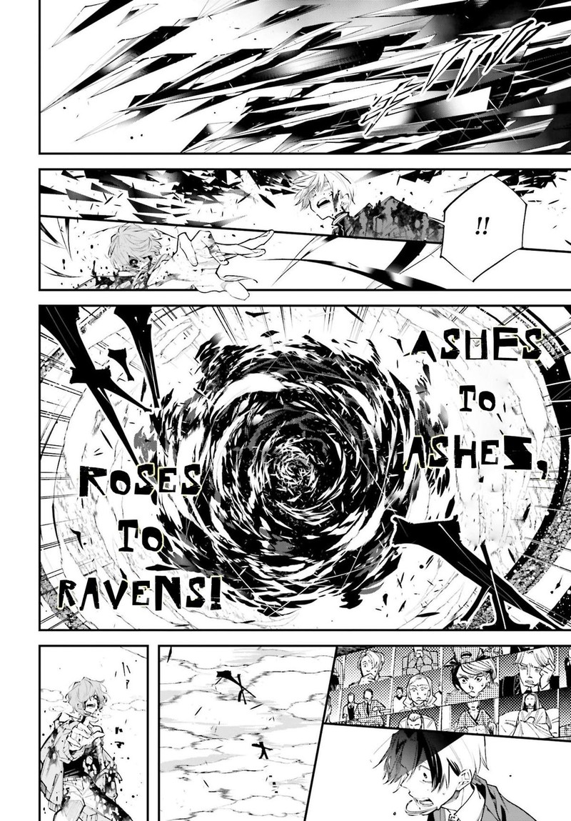 Rekkyou Sensen Chapter 5 Page 13