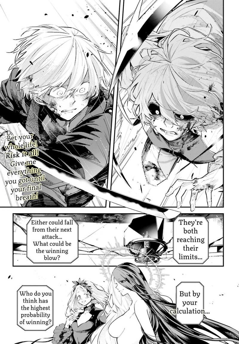 Rekkyou Sensen Chapter 5 Page 2