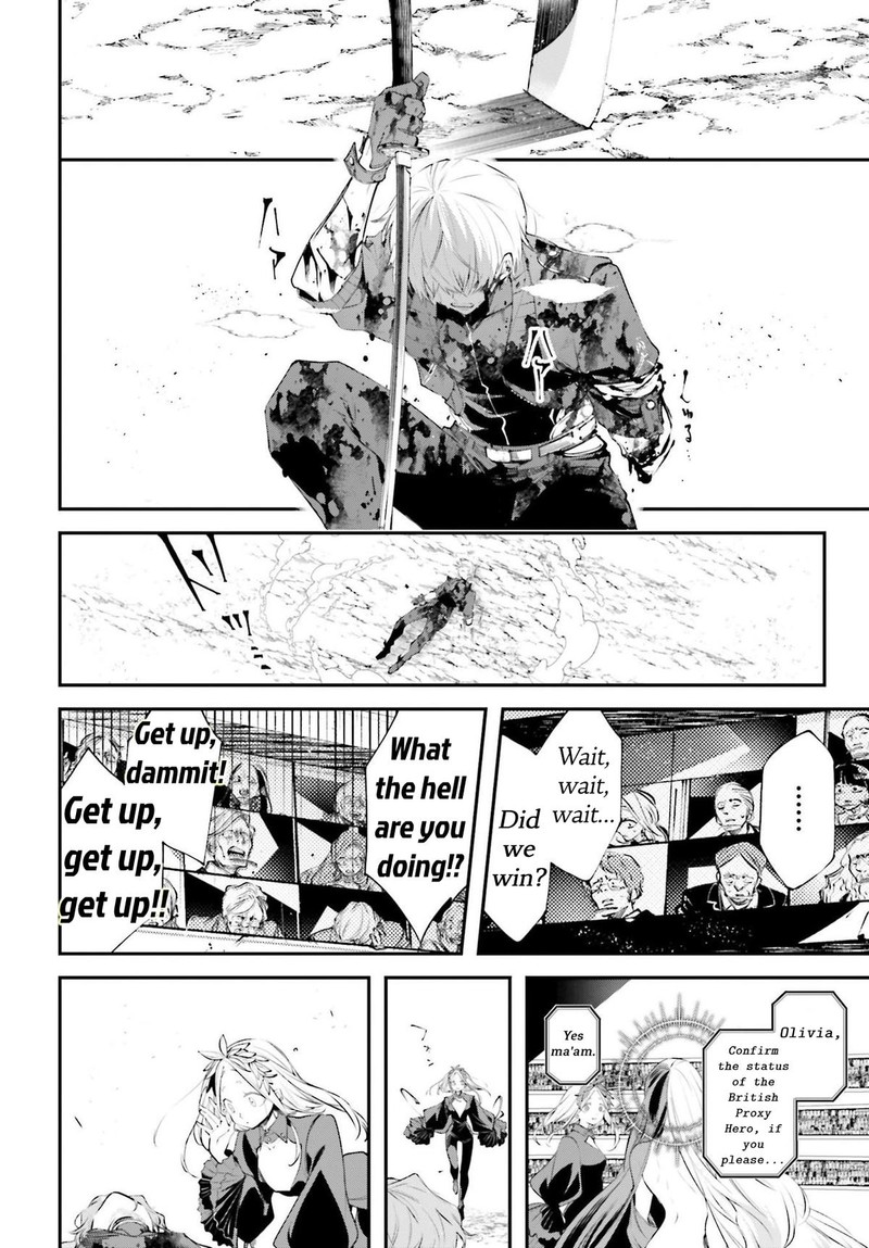 Rekkyou Sensen Chapter 5 Page 20