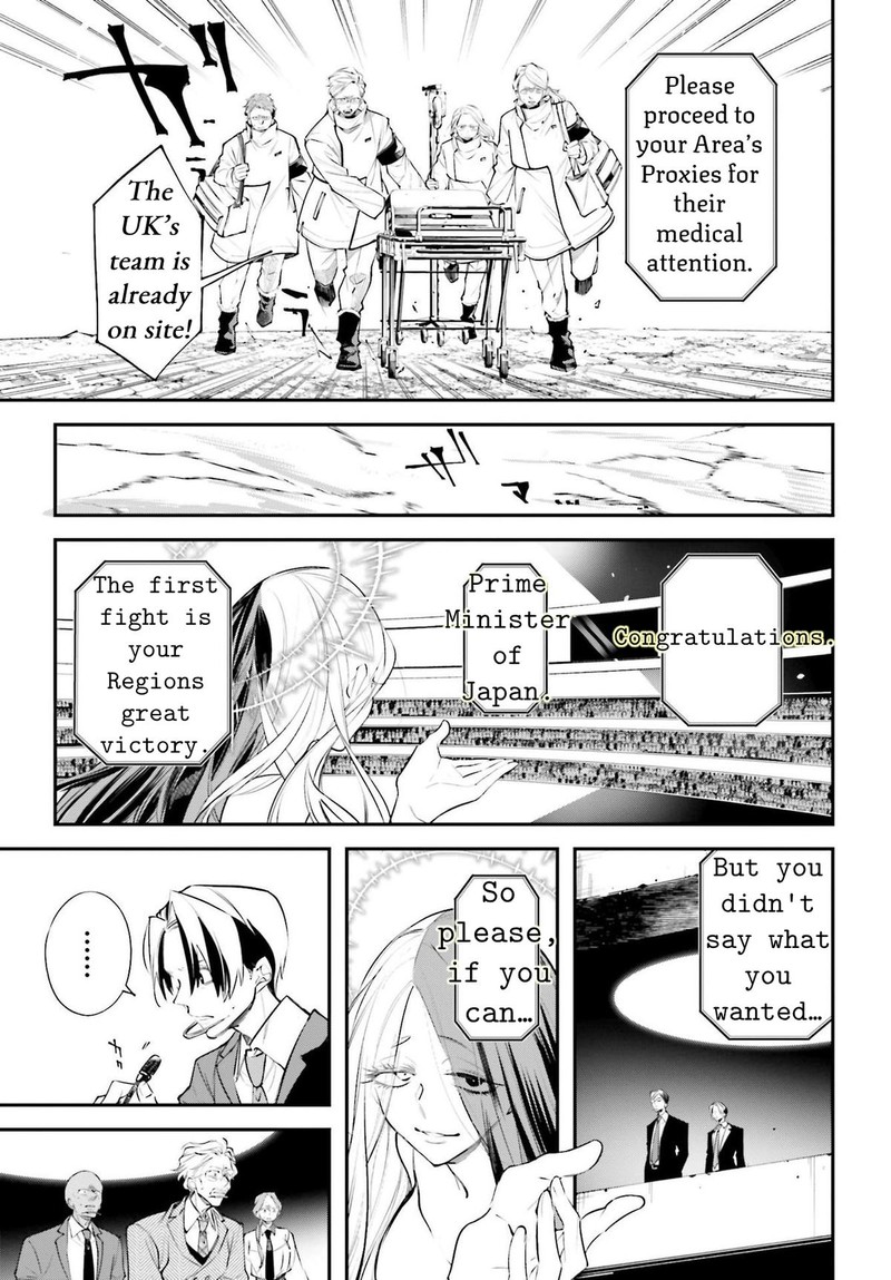 Rekkyou Sensen Chapter 5 Page 23