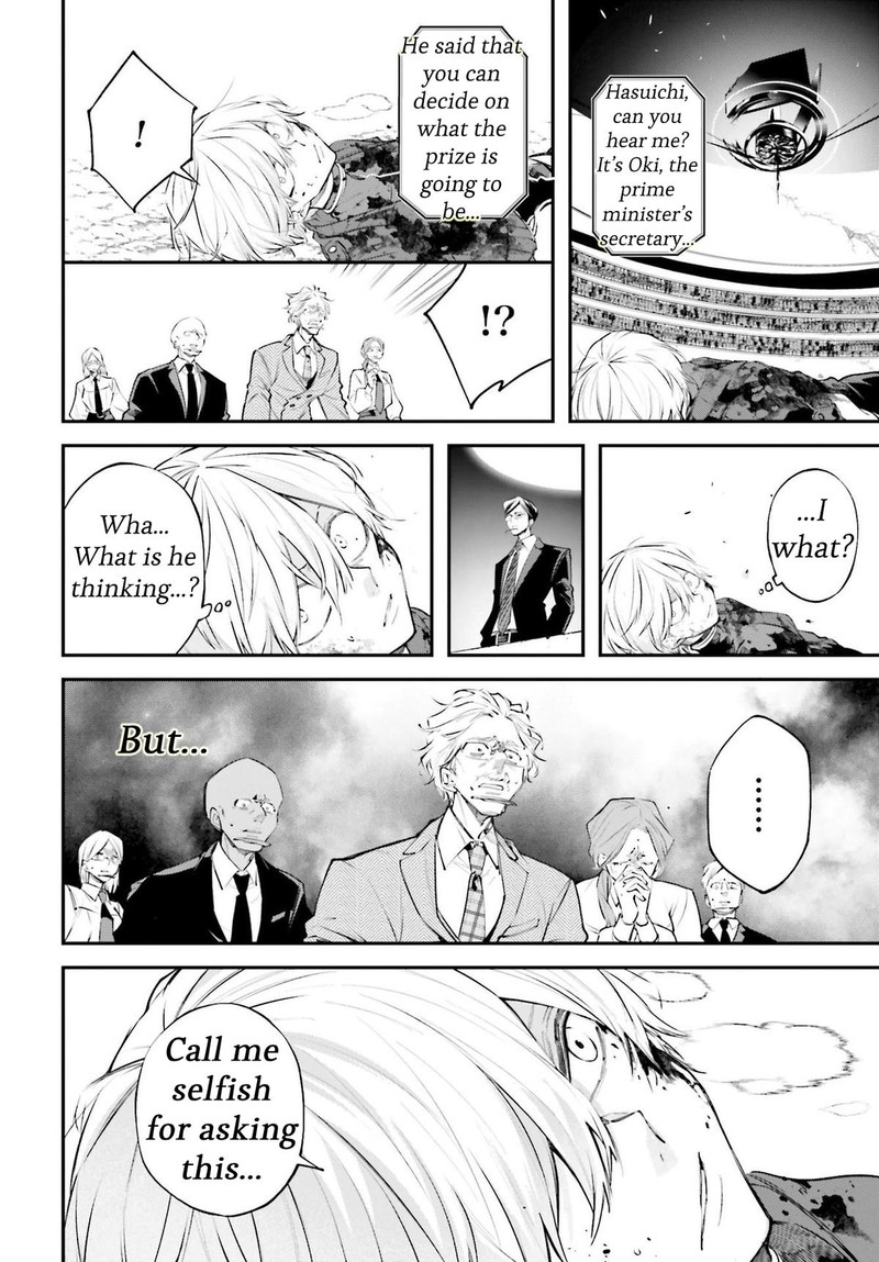 Rekkyou Sensen Chapter 5 Page 24