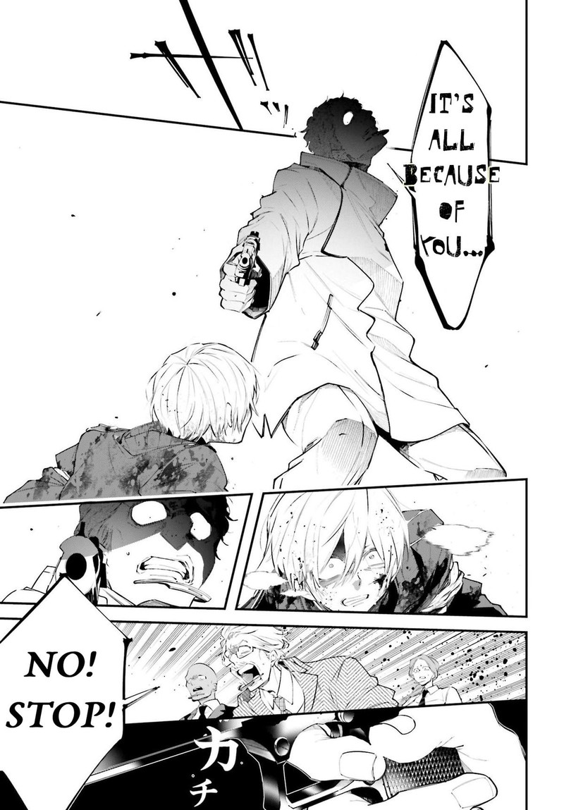 Rekkyou Sensen Chapter 5 Page 31