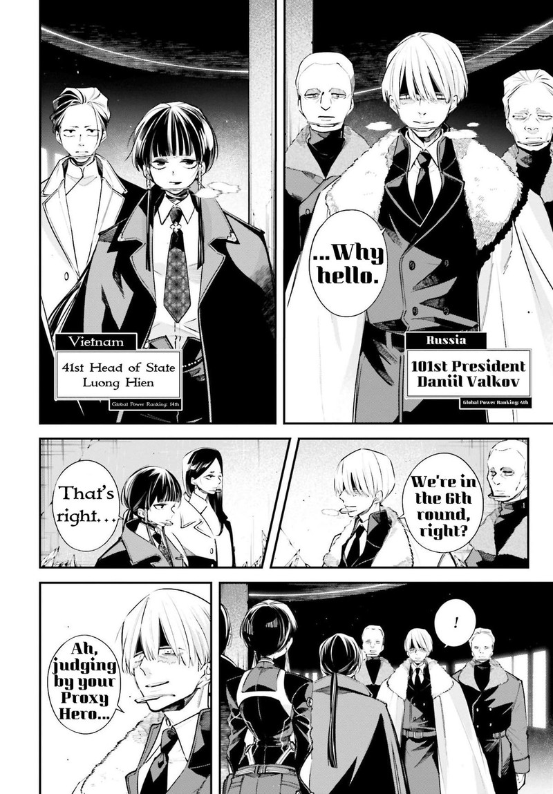 Rekkyou Sensen Chapter 6 Page 14