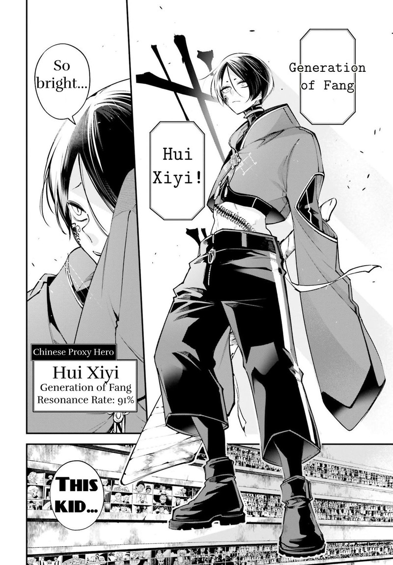 Rekkyou Sensen Chapter 6 Page 24