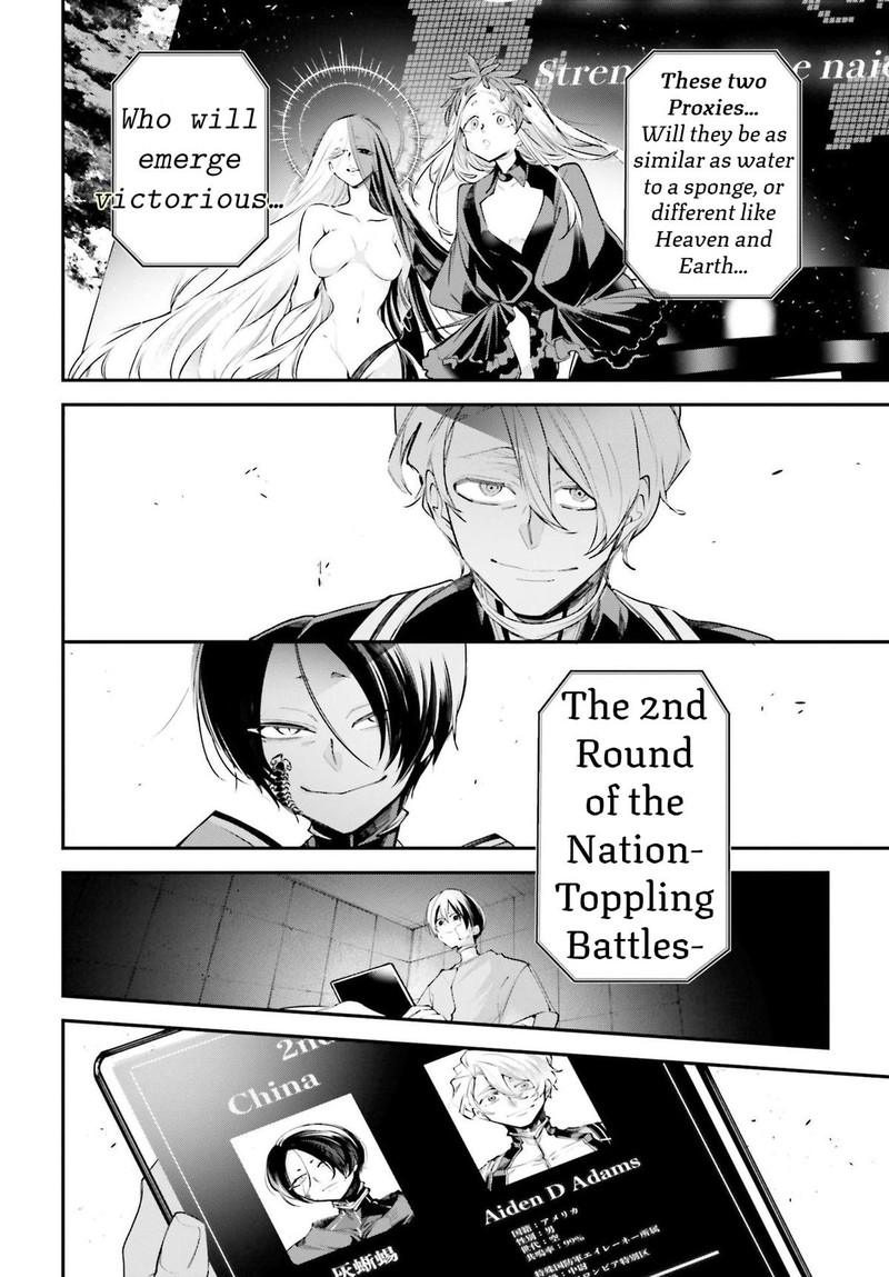 Rekkyou Sensen Chapter 6 Page 40