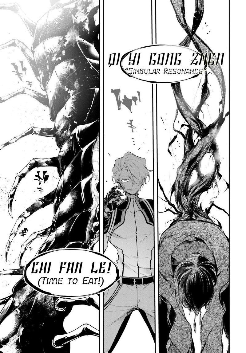 Rekkyou Sensen Chapter 7 Page 11