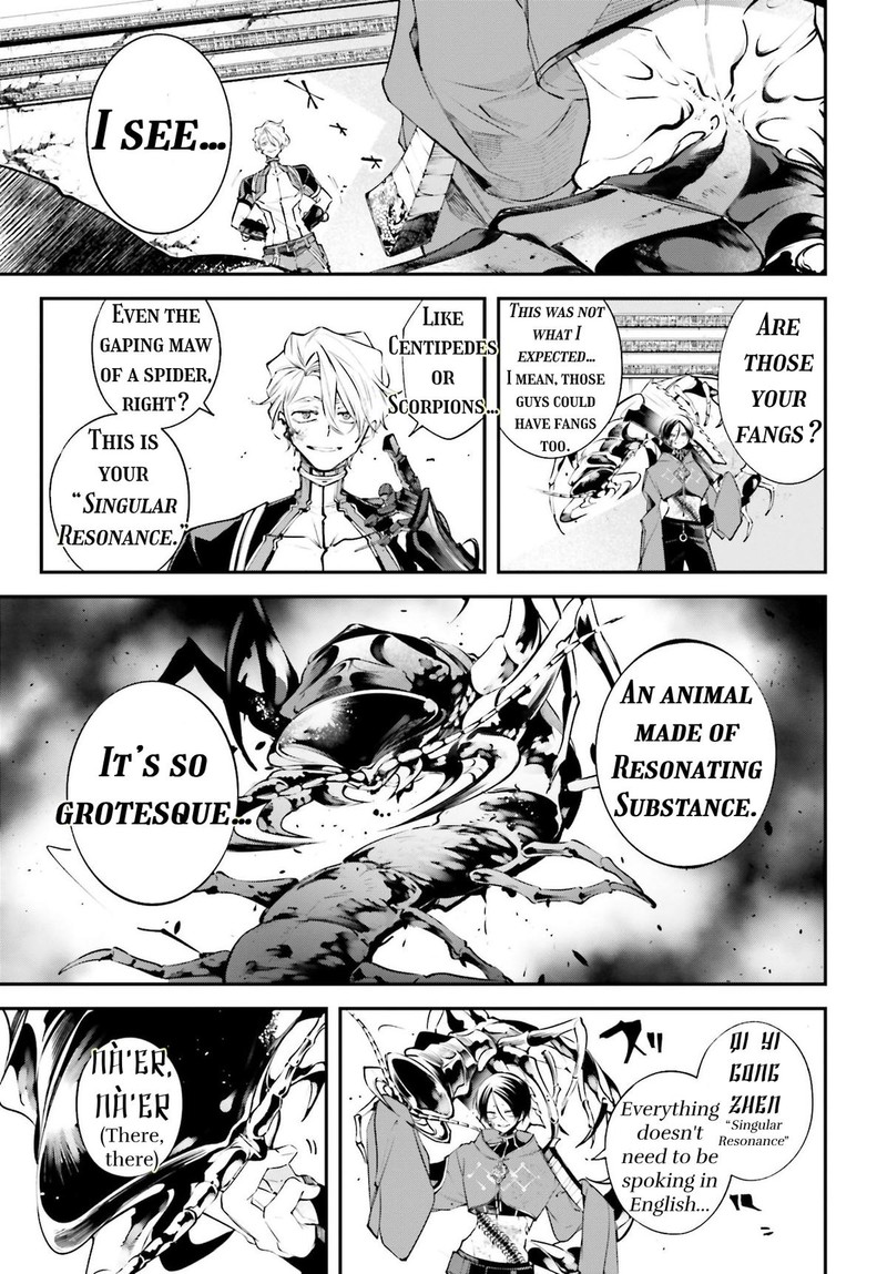 Rekkyou Sensen Chapter 7 Page 15