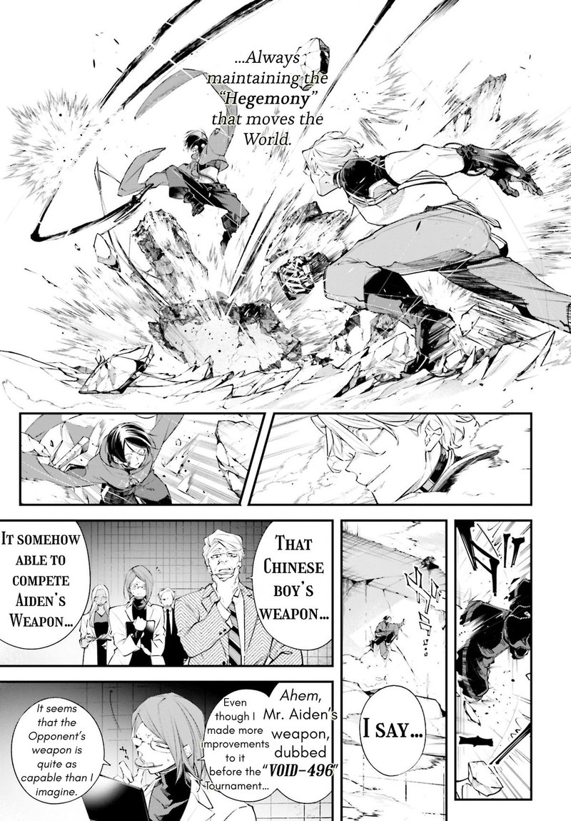 Rekkyou Sensen Chapter 7 Page 5