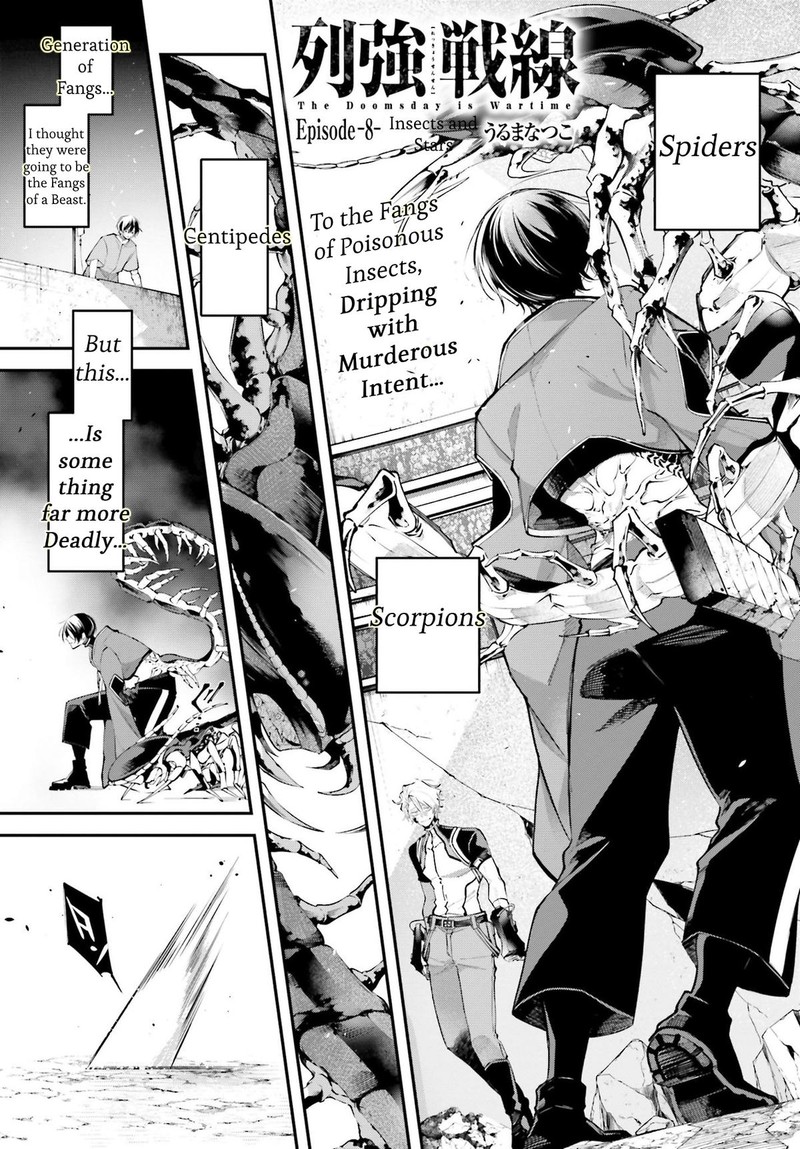 Rekkyou Sensen Chapter 8 Page 1