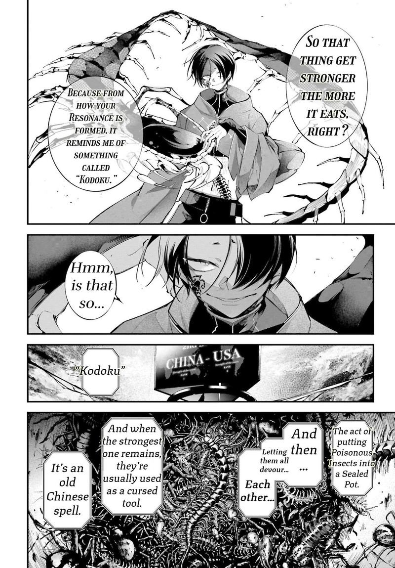 Rekkyou Sensen Chapter 8 Page 12