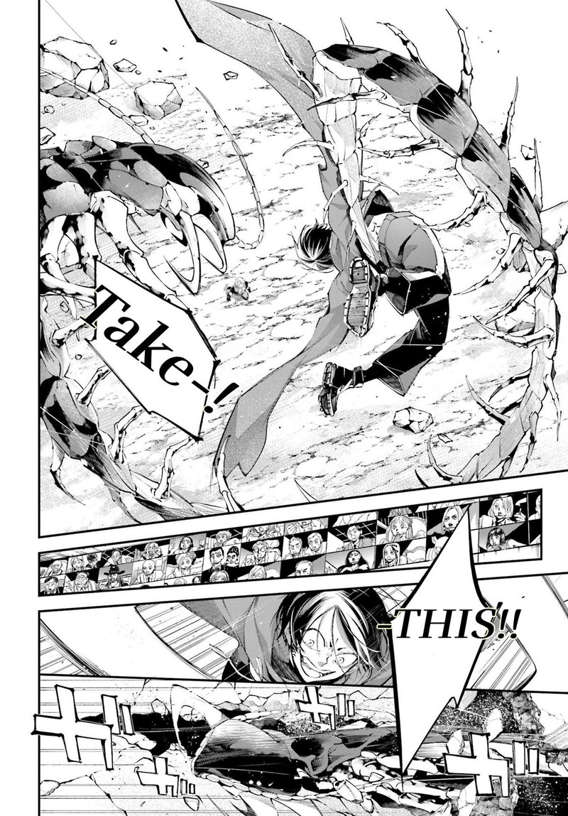 Rekkyou Sensen Chapter 8 Page 2