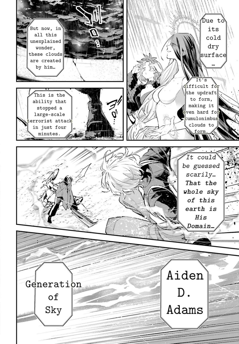 Rekkyou Sensen Chapter 8 Page 26