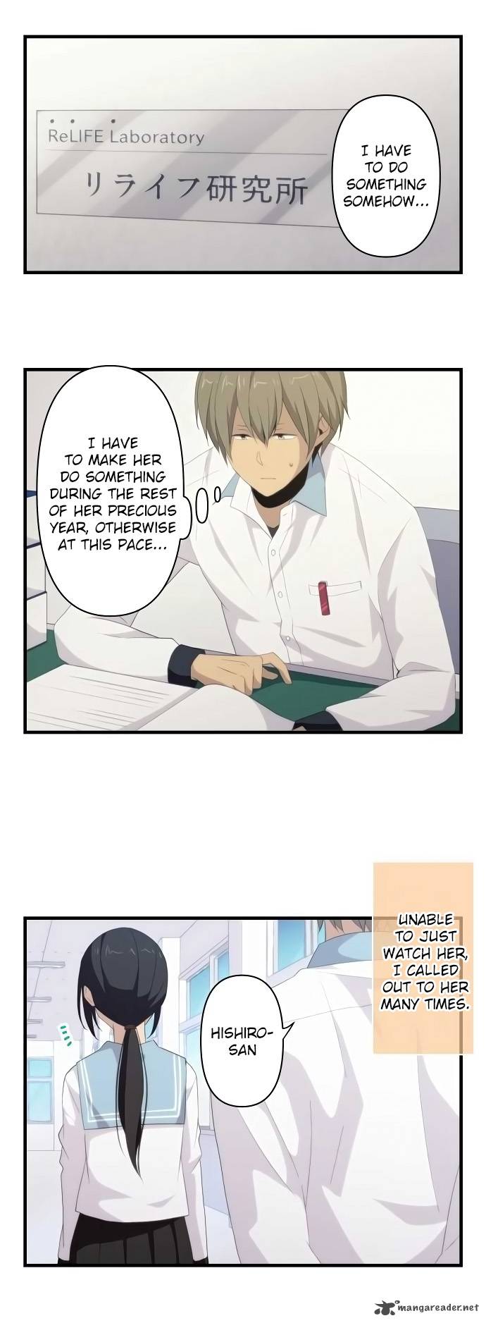Relife Chapter 114 Page 4