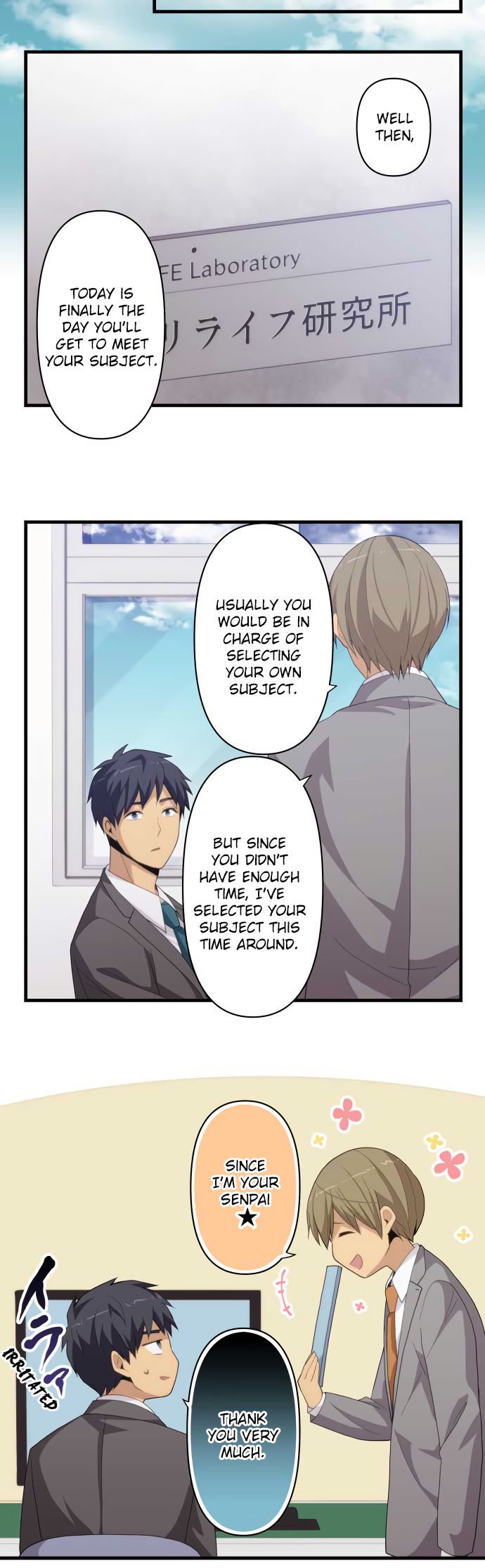 Relife Chapter 221 Page 16