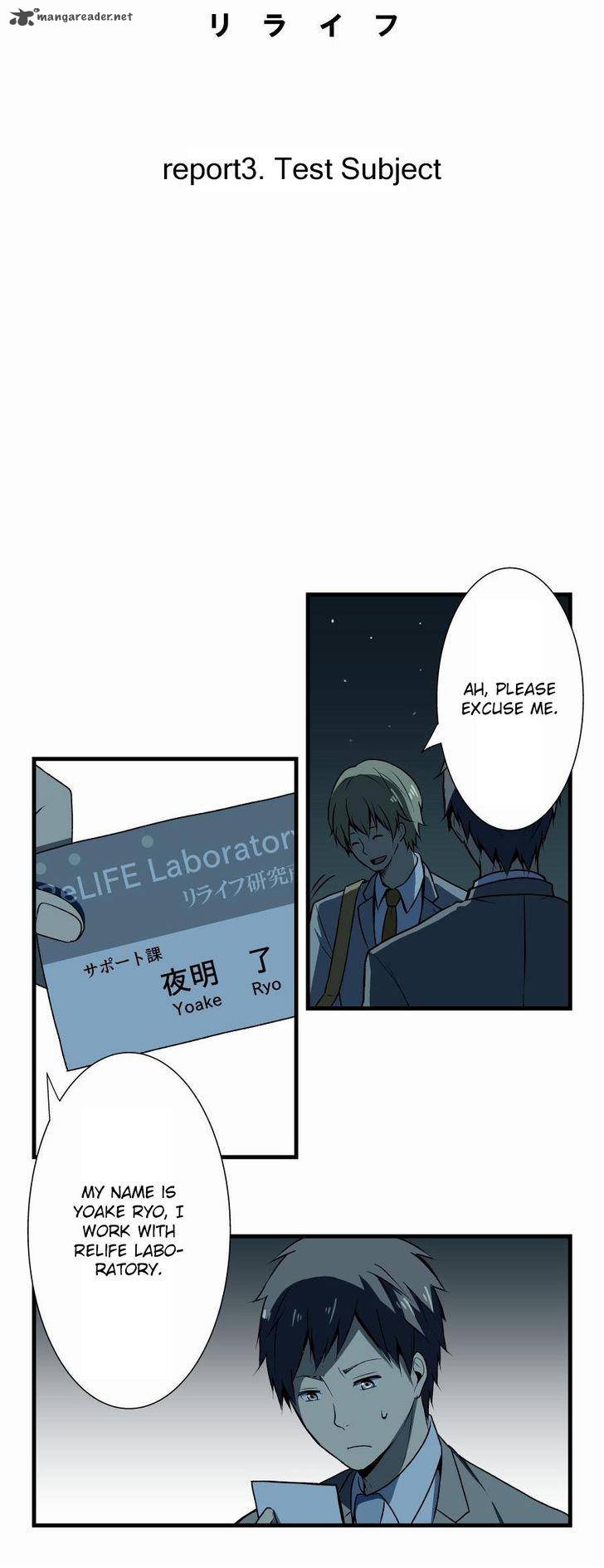 Relife Chapter 3 Page 3