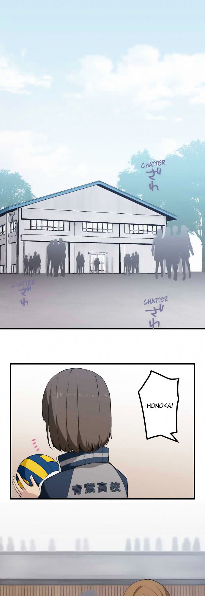 Relife Chapter 79 Page 1