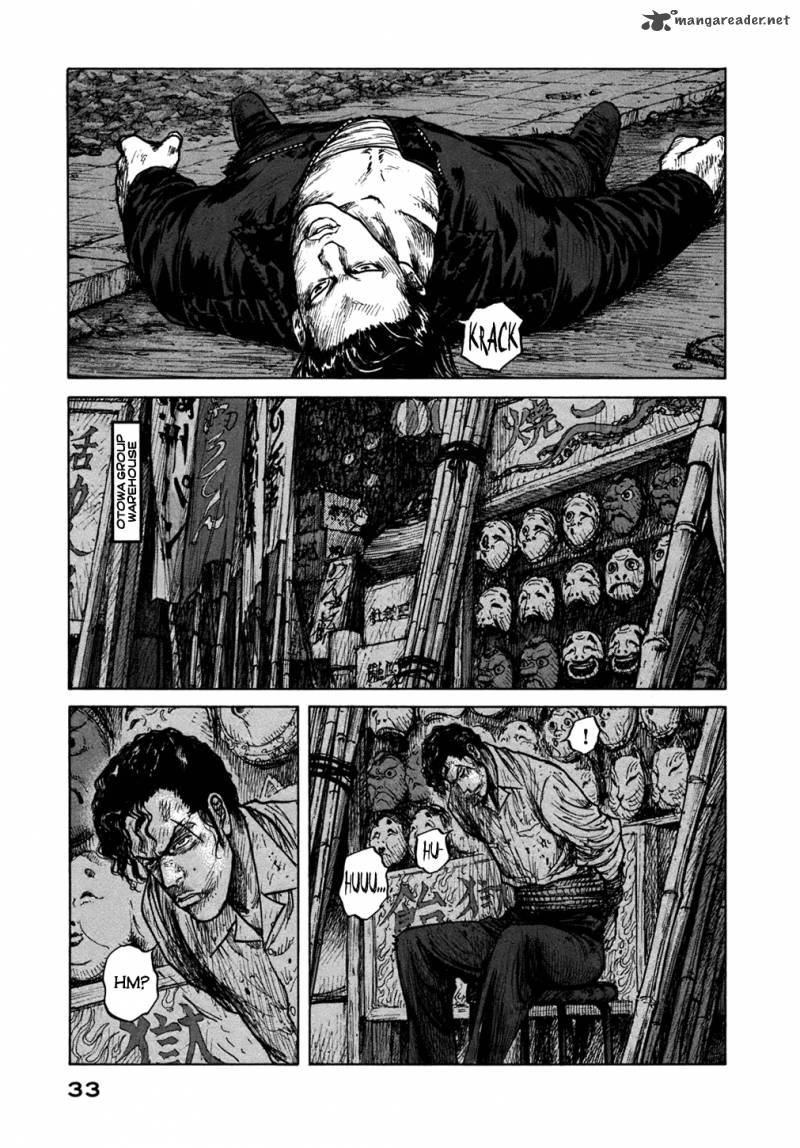 Remember King Gonta Chapter 13 Page 14