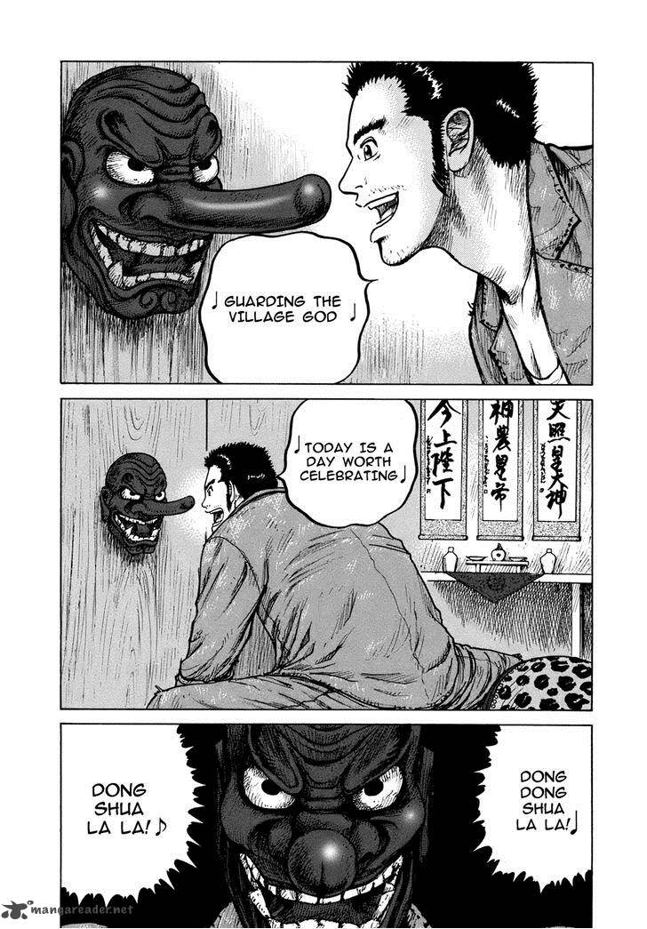 Remember King Gonta Chapter 14 Page 8