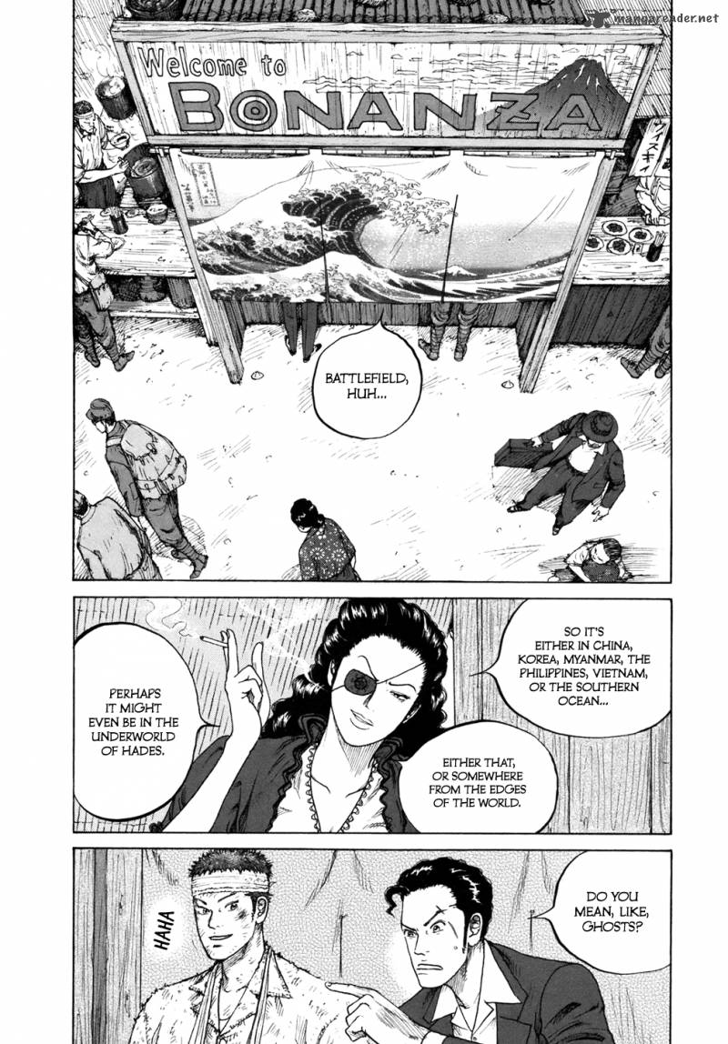 Remember King Gonta Chapter 2 Page 4