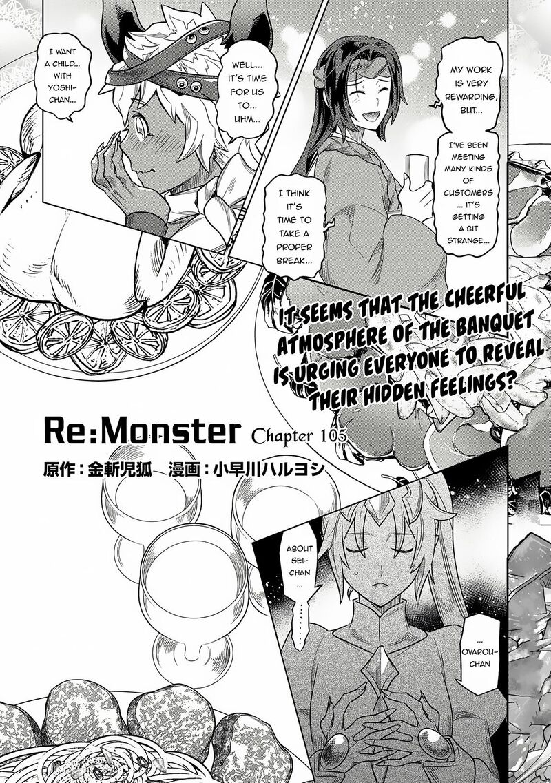 Remonster Chapter 105 Page 2