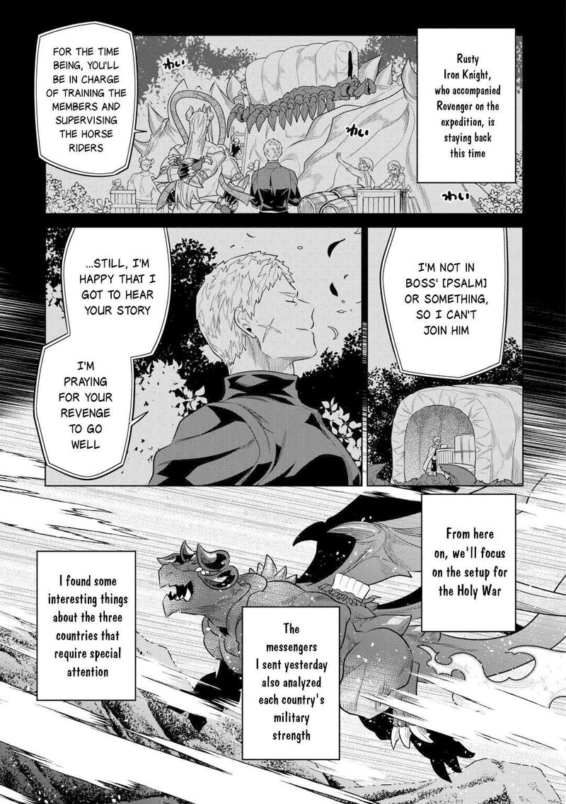 Remonster Chapter 109 Page 12