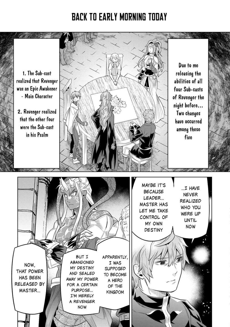 Remonster Chapter 109 Page 4