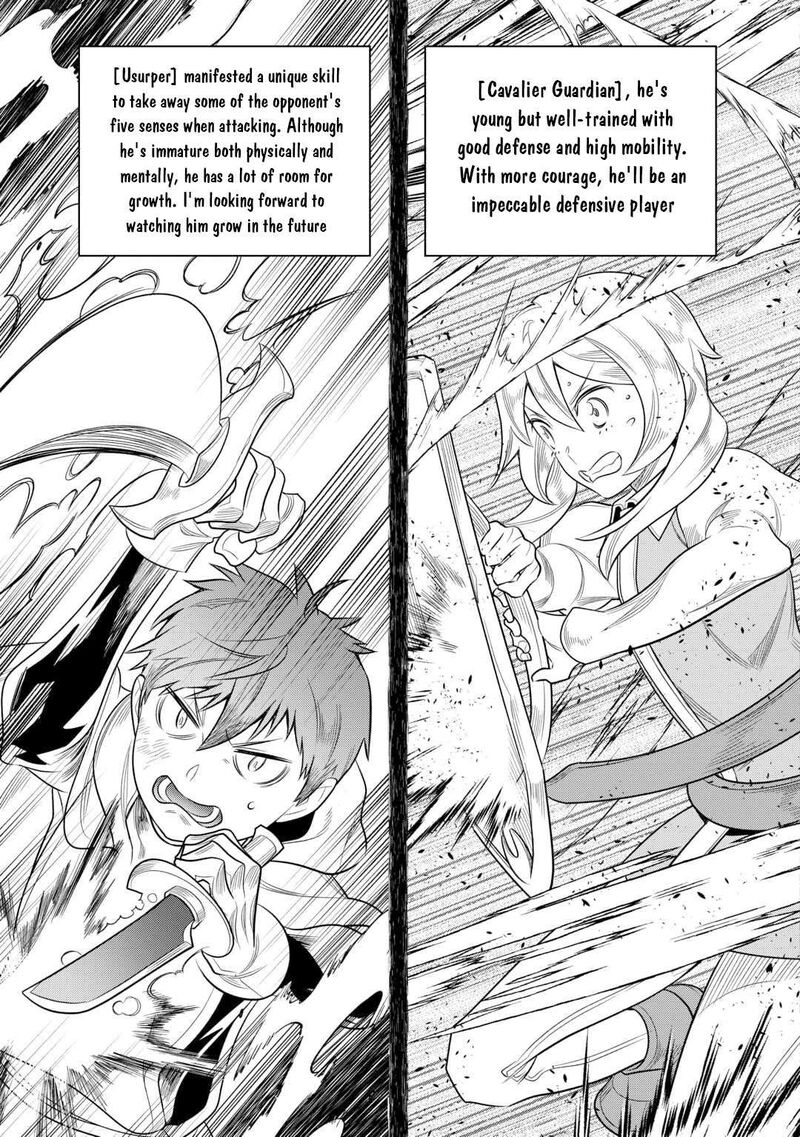 Remonster Chapter 110 Page 4