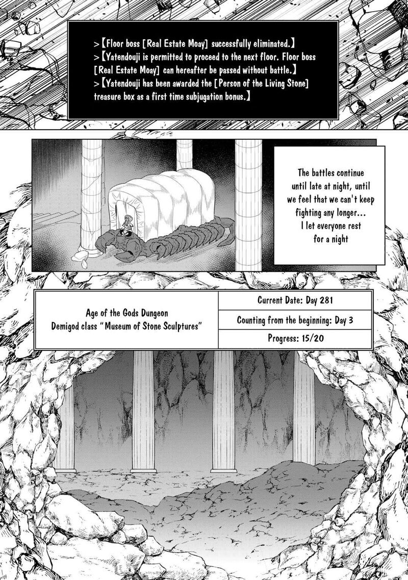 Remonster Chapter 111 Page 11