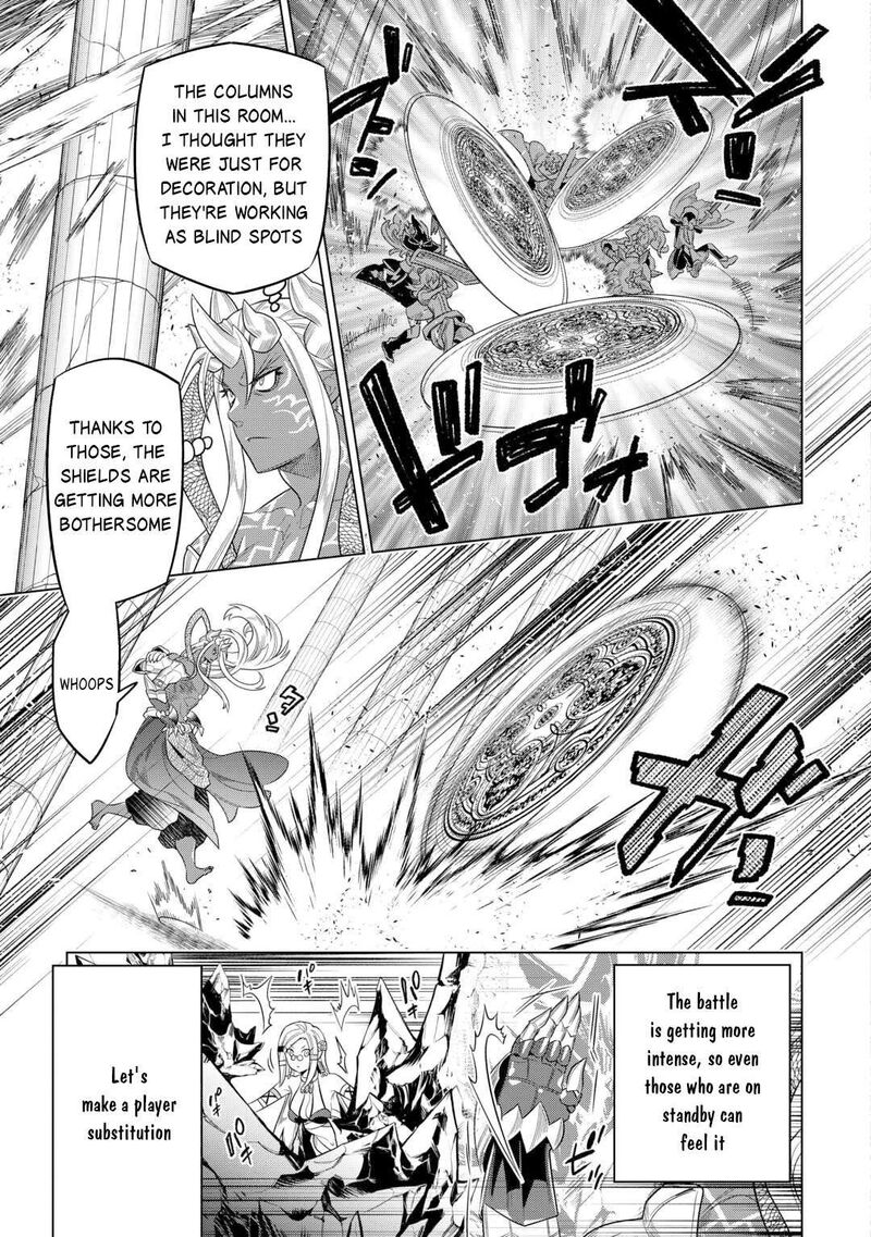Remonster Chapter 111 Page 16
