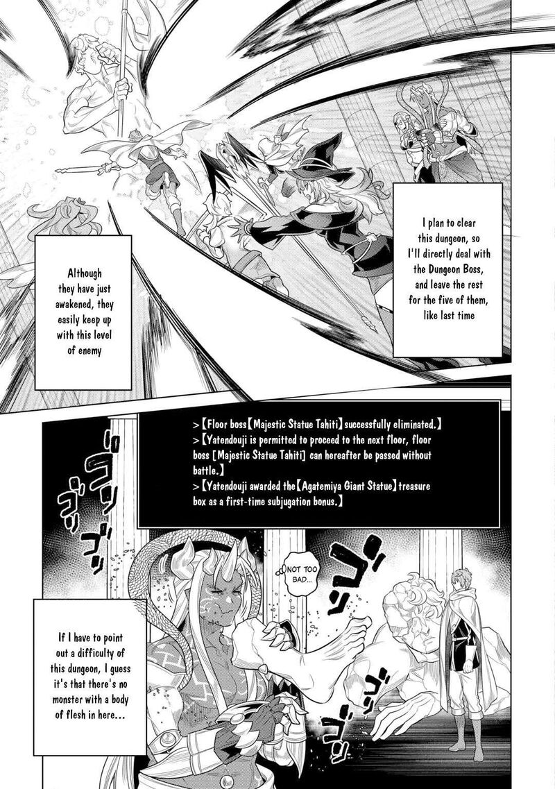 Remonster Chapter 111 Page 6