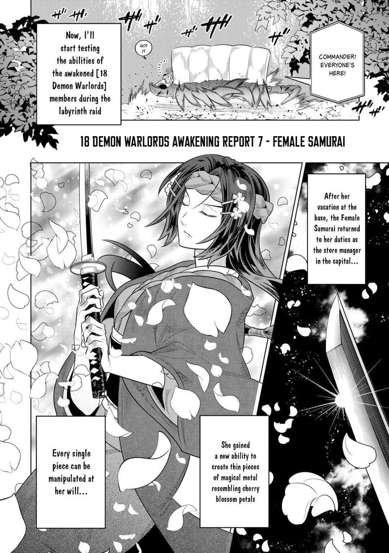 Remonster Chapter 113 Page 7