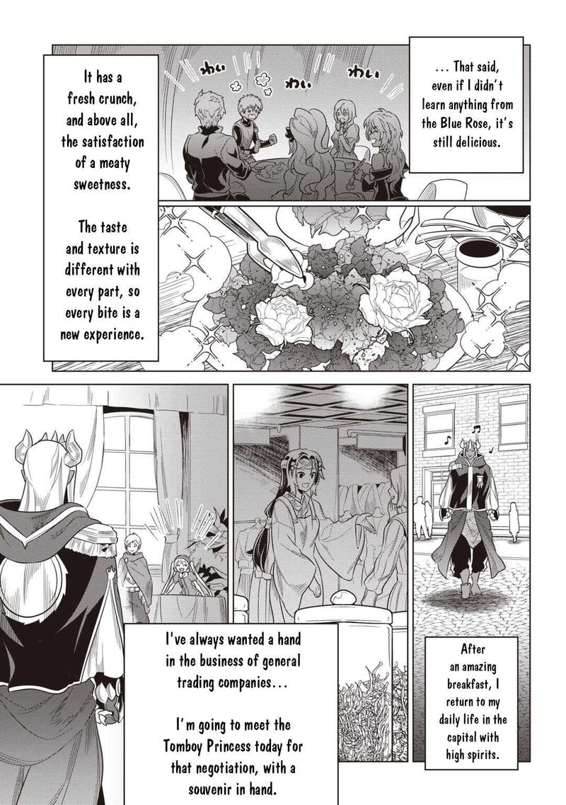 Remonster Chapter 116 Page 14