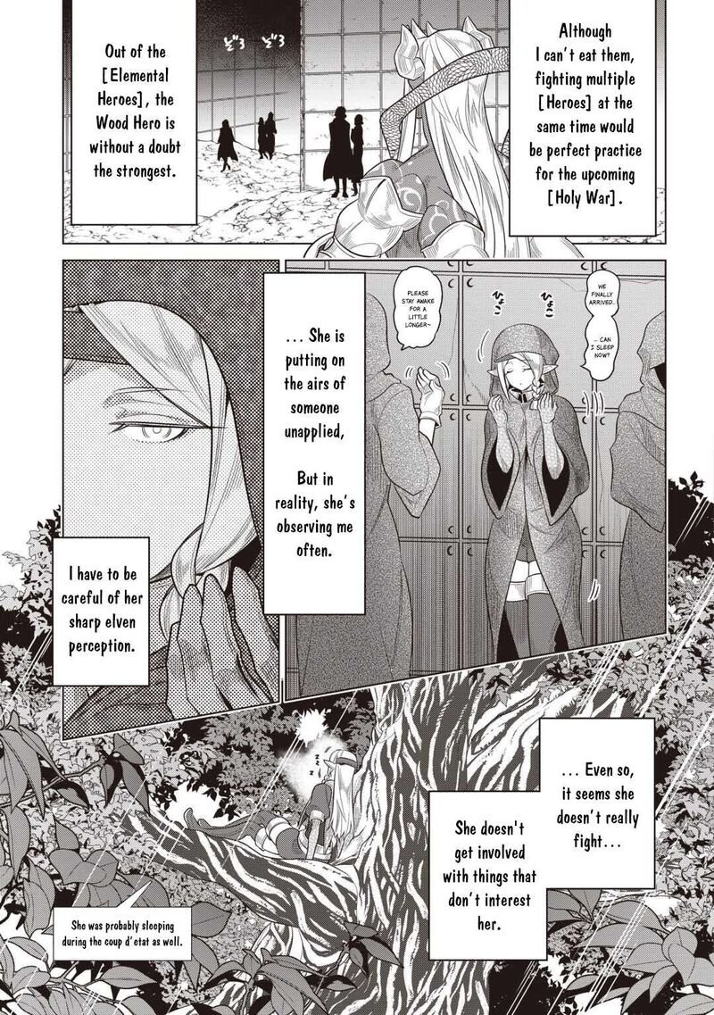 Remonster Chapter 117 Page 7